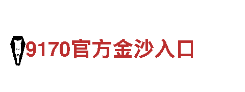 手机买球的正规app-世界500强企业
